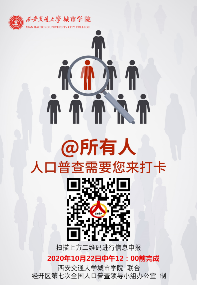 mmexport1602717543020_副本